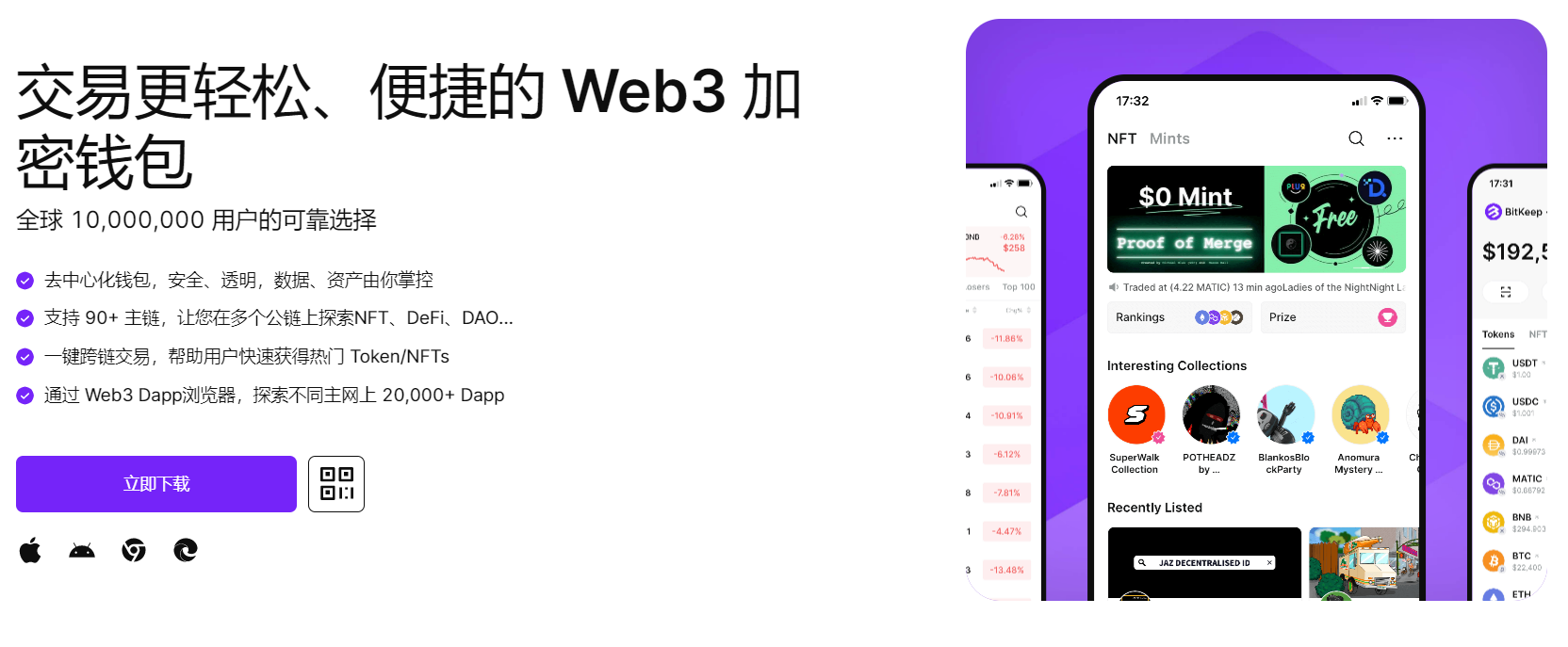 看片穴骚"bitkeep钱包官网下载苹果版|荷兰初创公司利用数字"